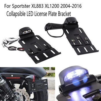 1 Бр. Сгъваем Конзола на Регистрационен номер За Harley Sportster XL883 XL1200 2004-2016 Хром