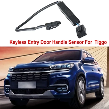 Авто Сензор на дръжката на Входната врата без ключ за Chery Tiggo 5/7/8 Arrizo 5/7/GX Tiggo 4/5X GRAND TIGGO J33-3600215