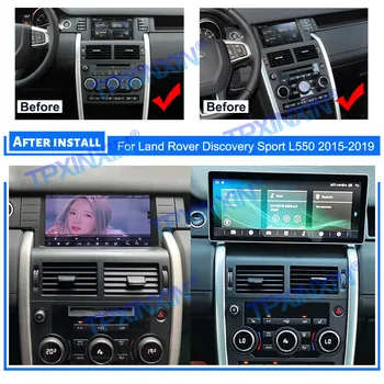 За Land Rover Discovery Sport Dani Android 12,0 128 GB Автомобилен GPS Навигация Мултимедиен Плейър Авто Стерео Магнитола Главното Устройство
